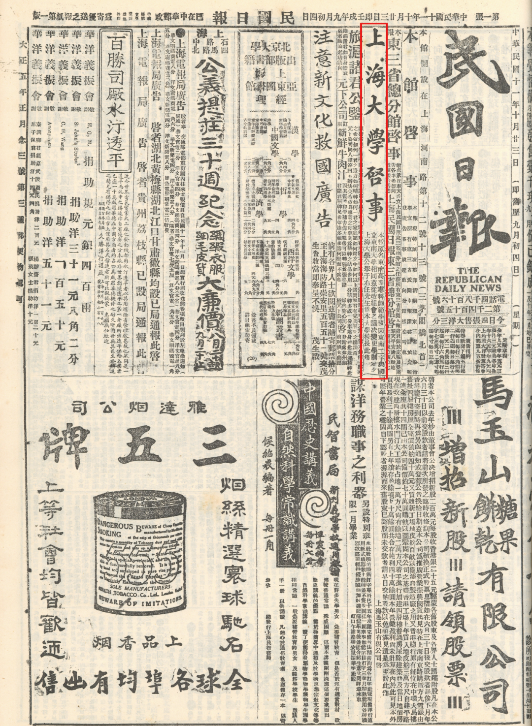 上海2.png 上海2.png