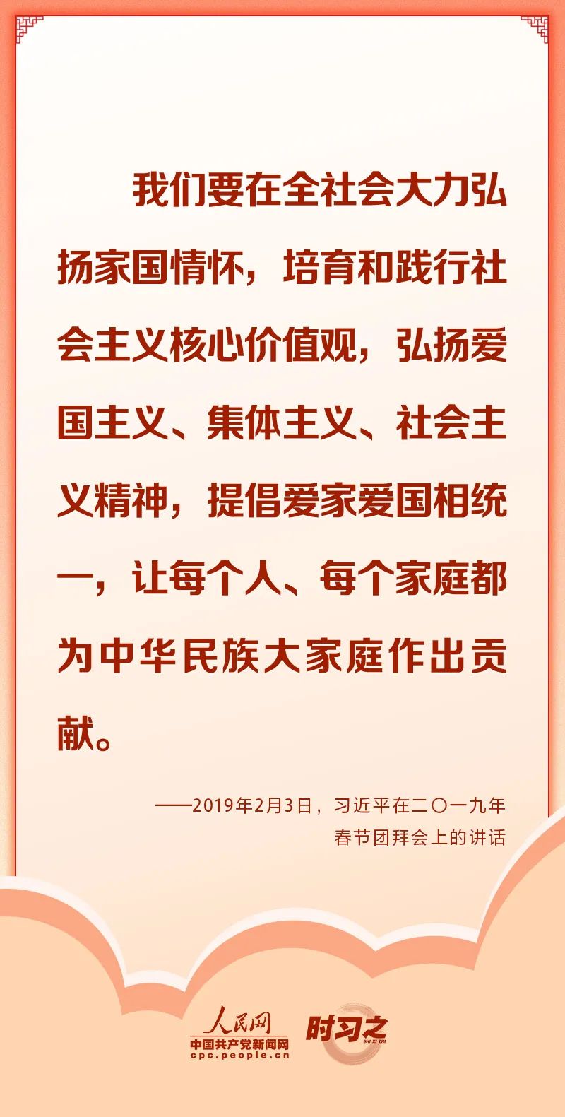 家国2.jpg
