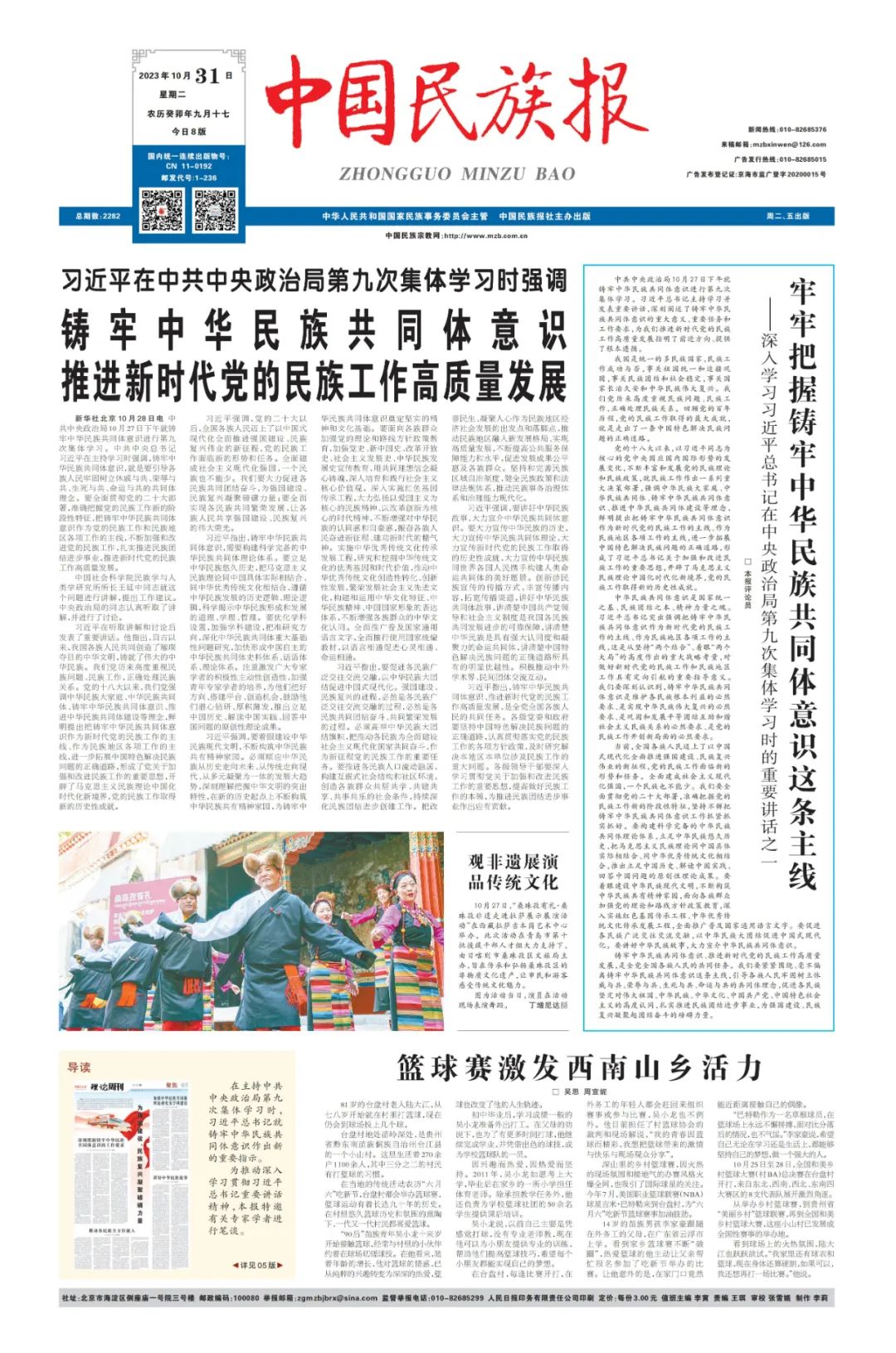 评论.jpeg