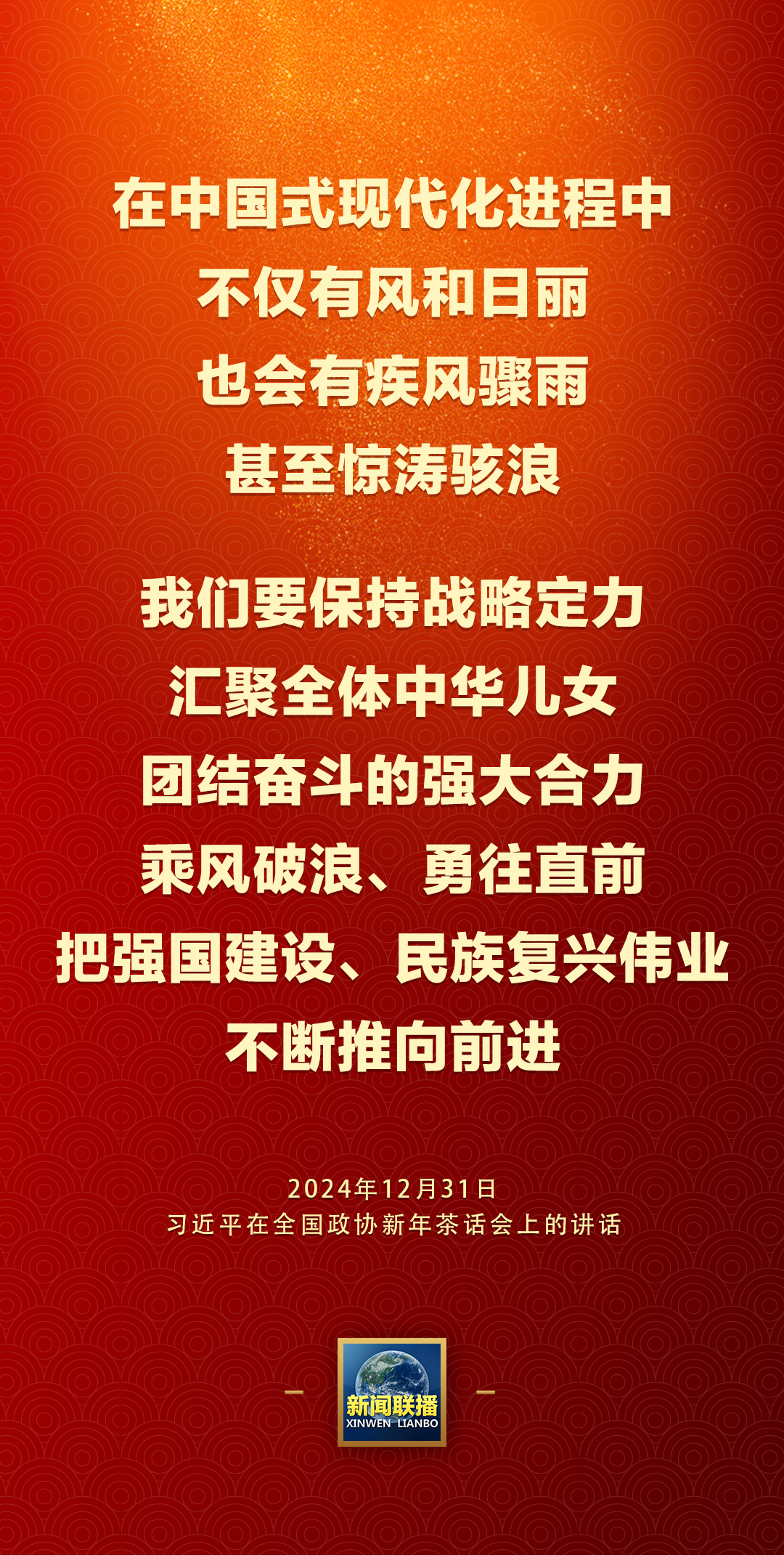 习近平1.png