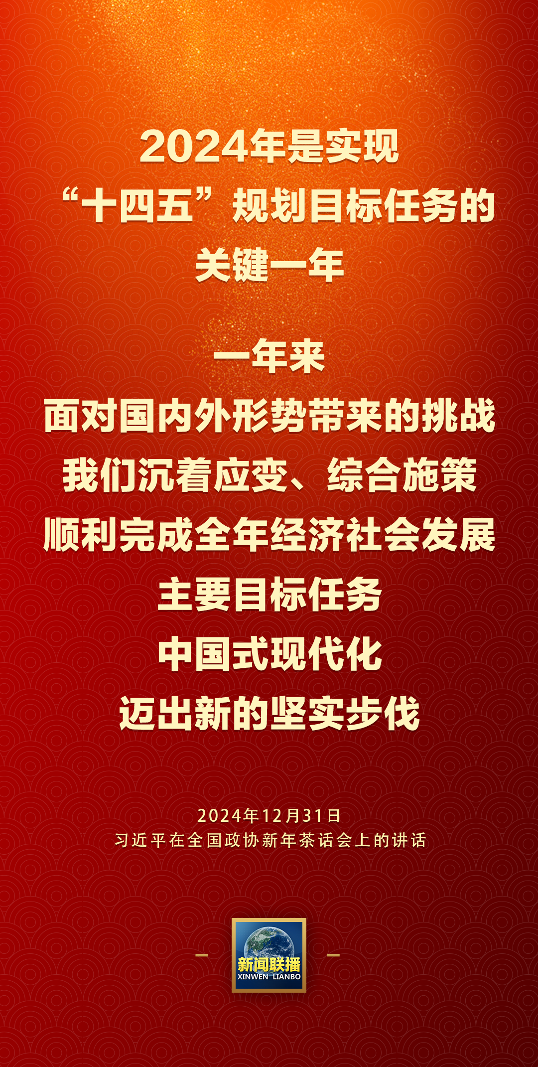 习近平2.png
