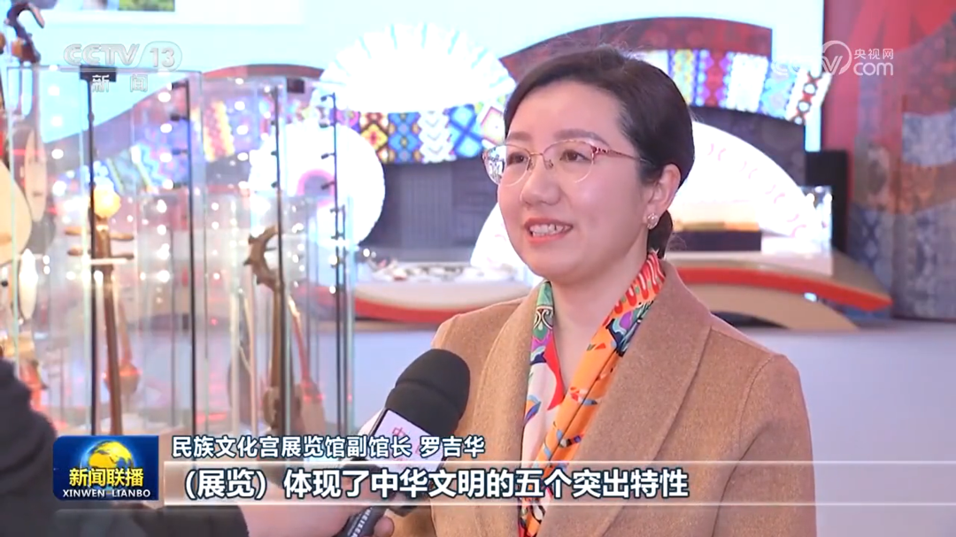 国家民委1.png