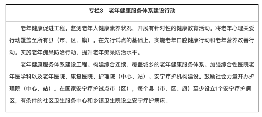 规划2.png