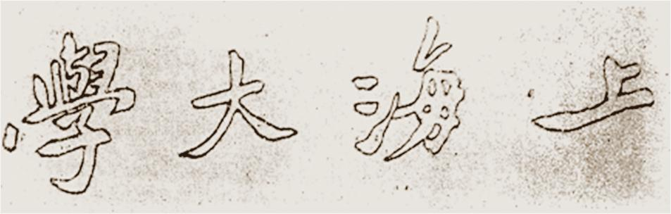 上海3.png