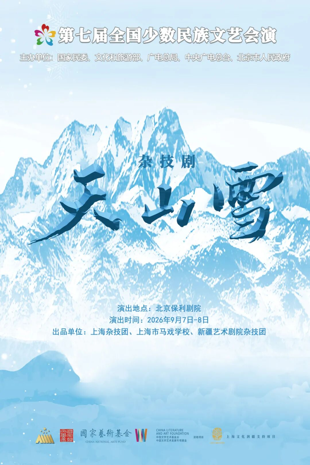 图片237.png