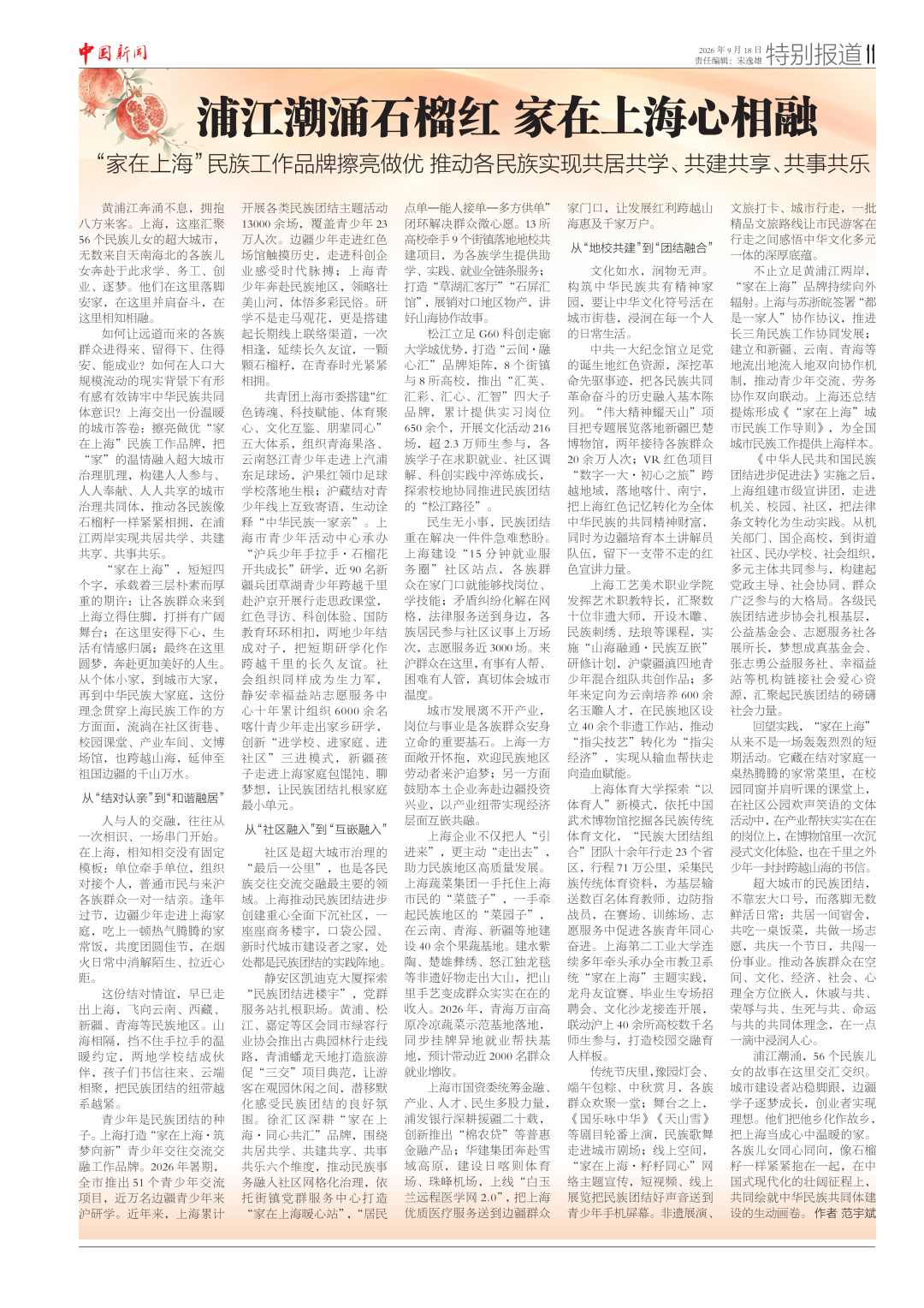 图片14.png