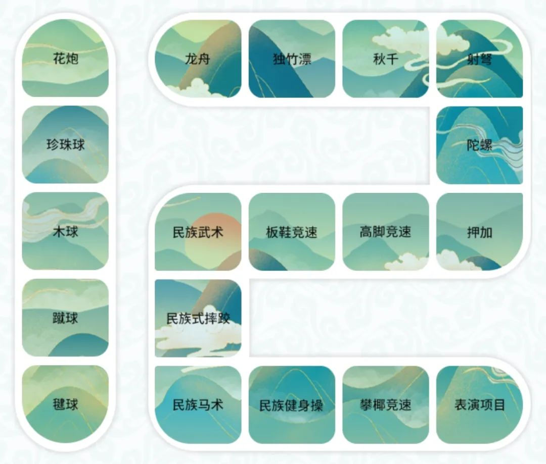 运动1.jpg 运动1.jpg