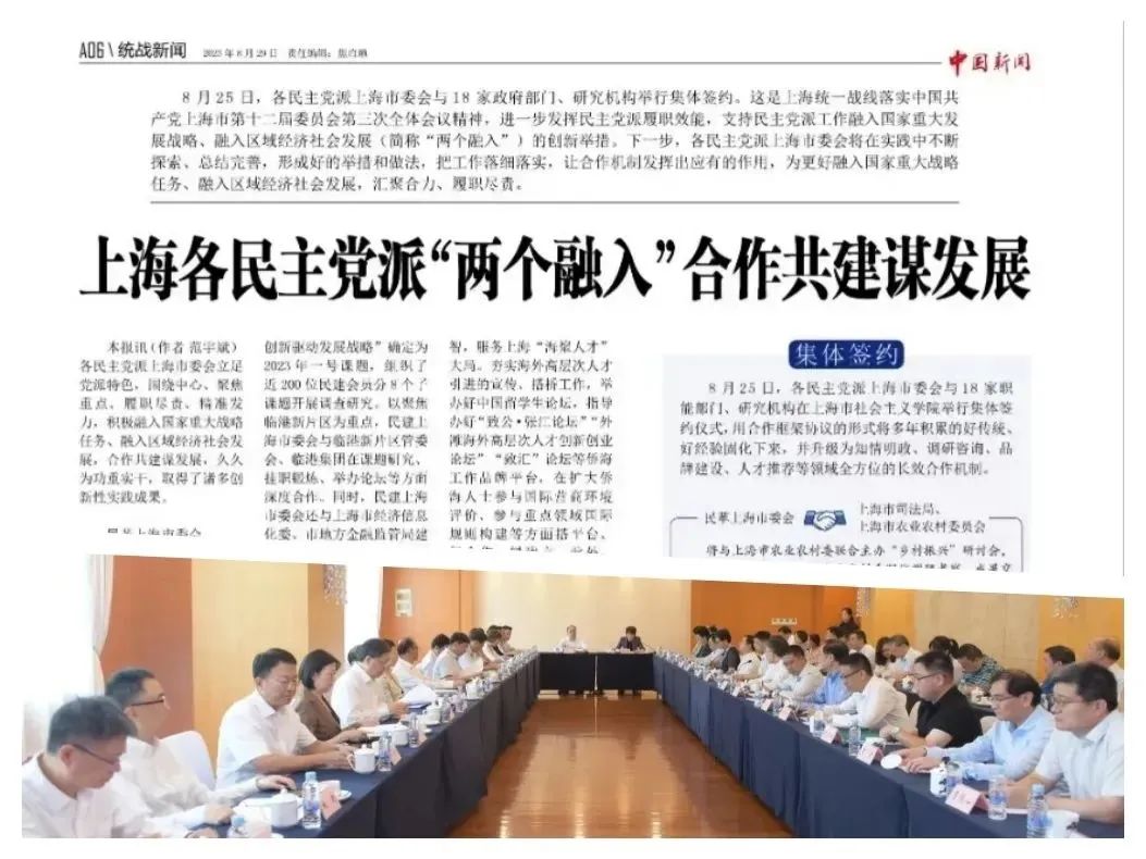 统战3.jpeg