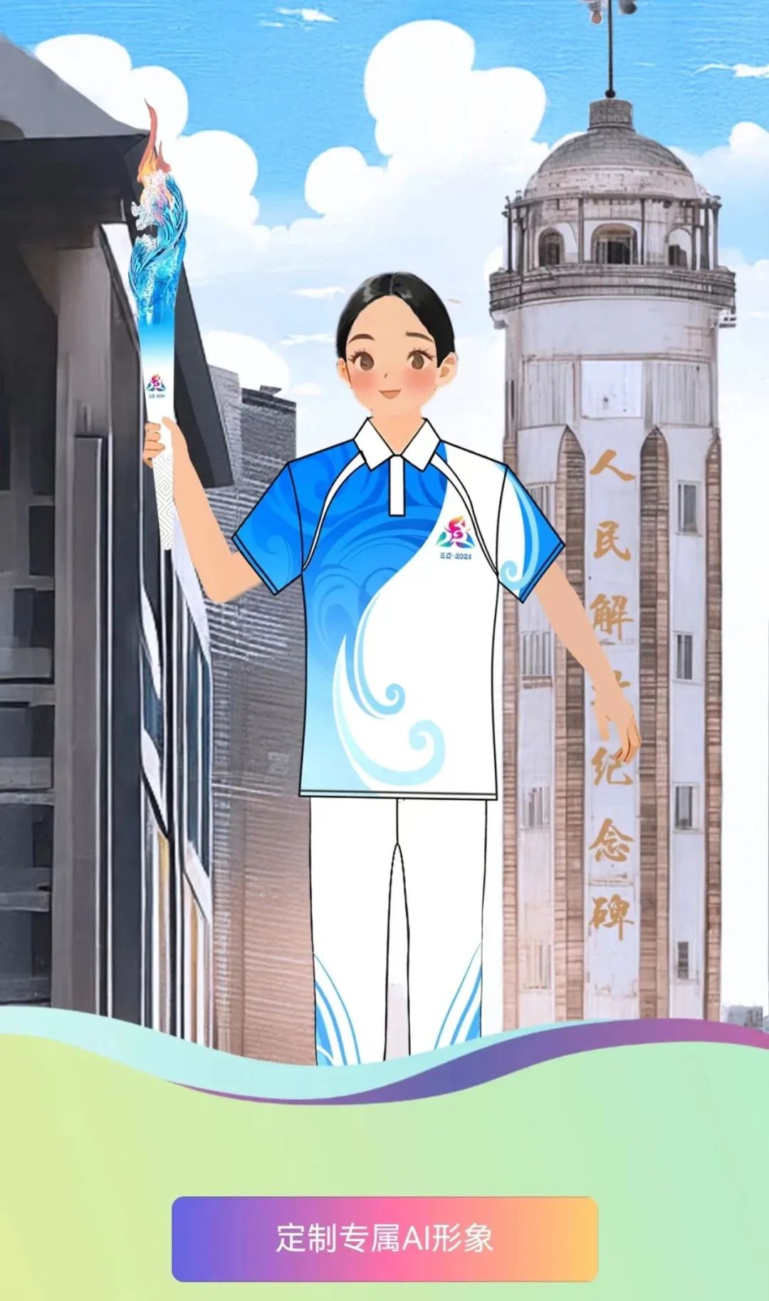 火炬3.jpg
