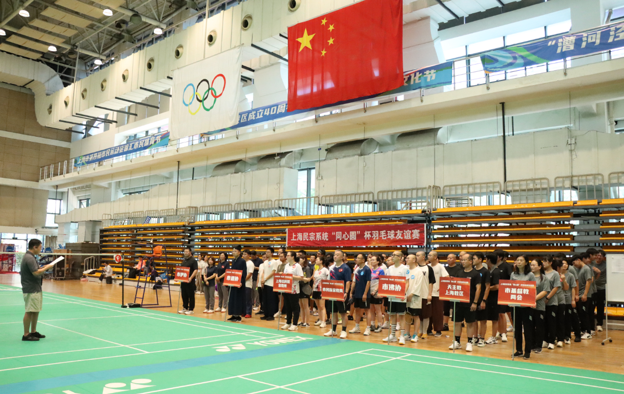 羽毛球1.png 羽毛球1.png