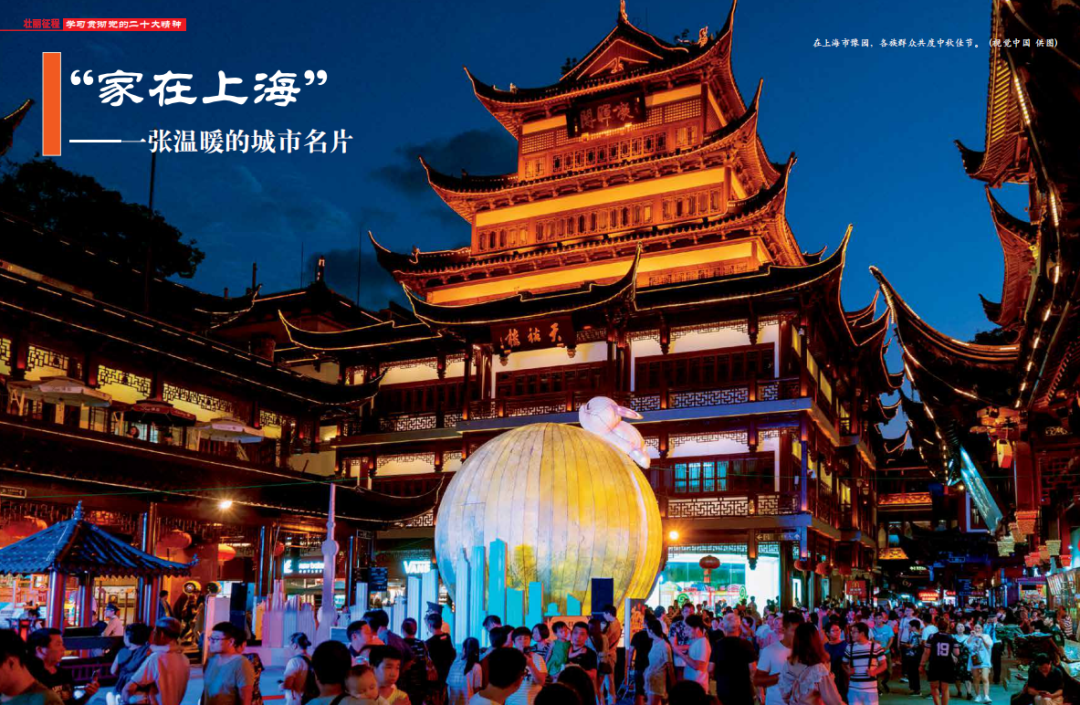 民族1.png