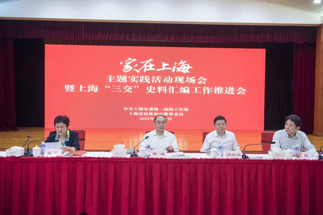 统战1.jpeg 统战1.jpeg