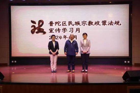普陀2.jpg