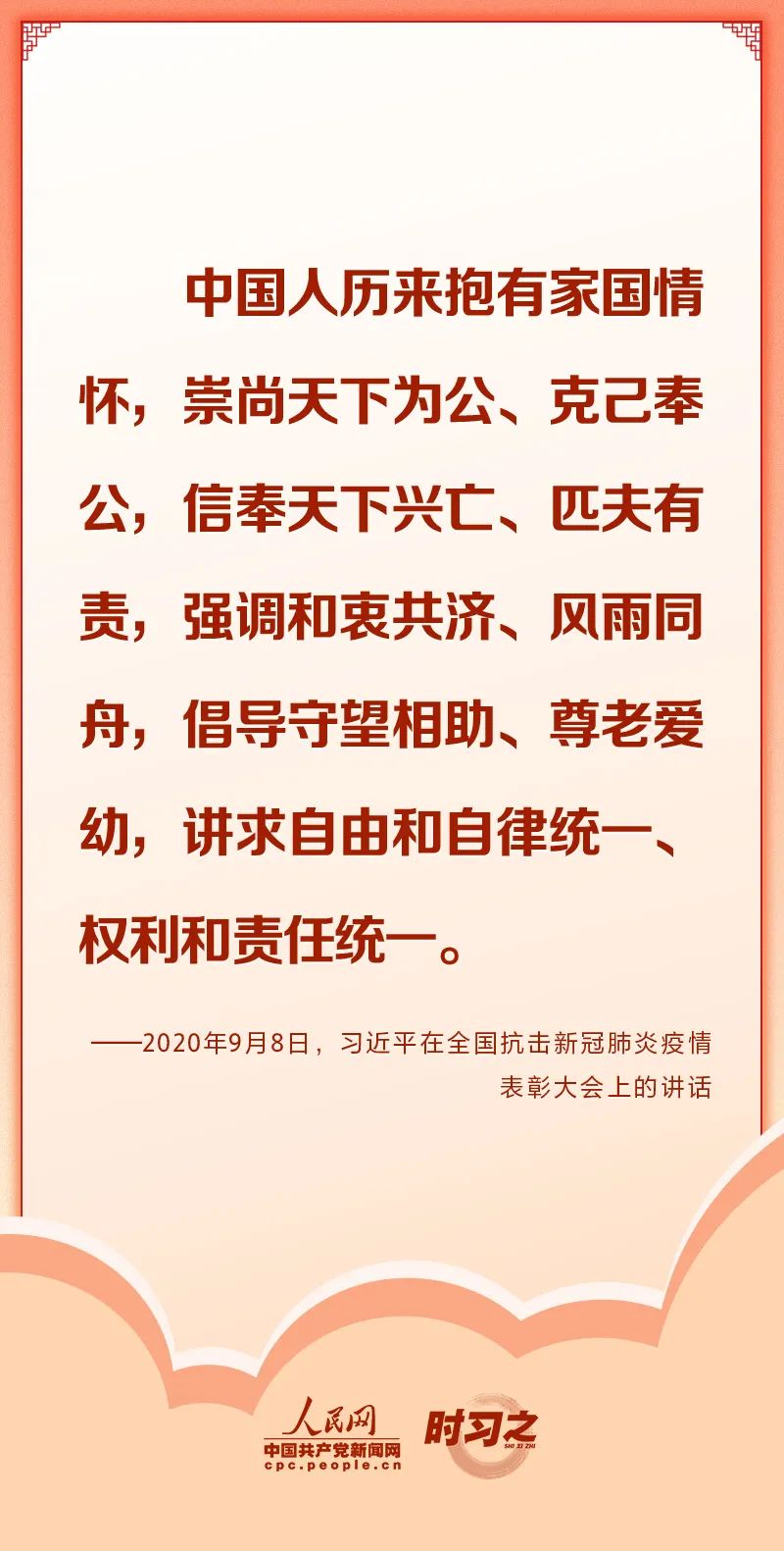 家国1.jpg