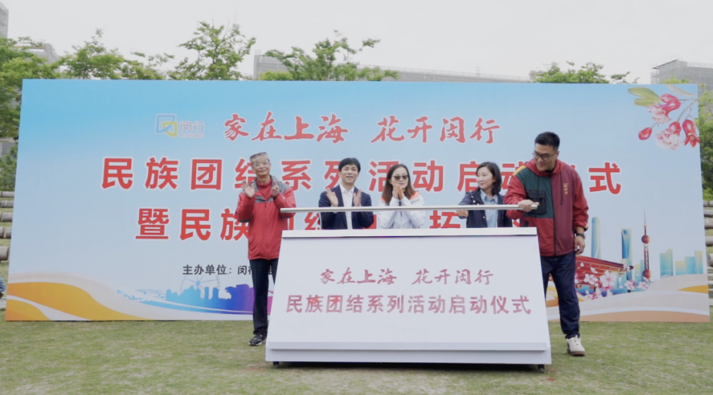 闵行11.png 闵行11.png