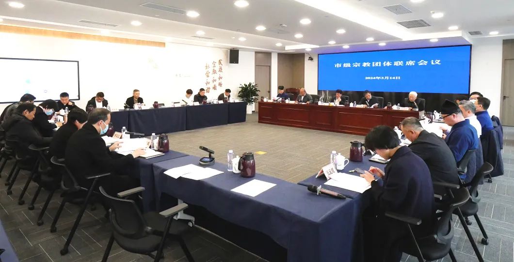 联席会议2.jpeg