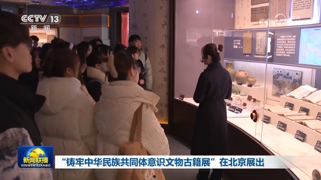 国家民委3.png