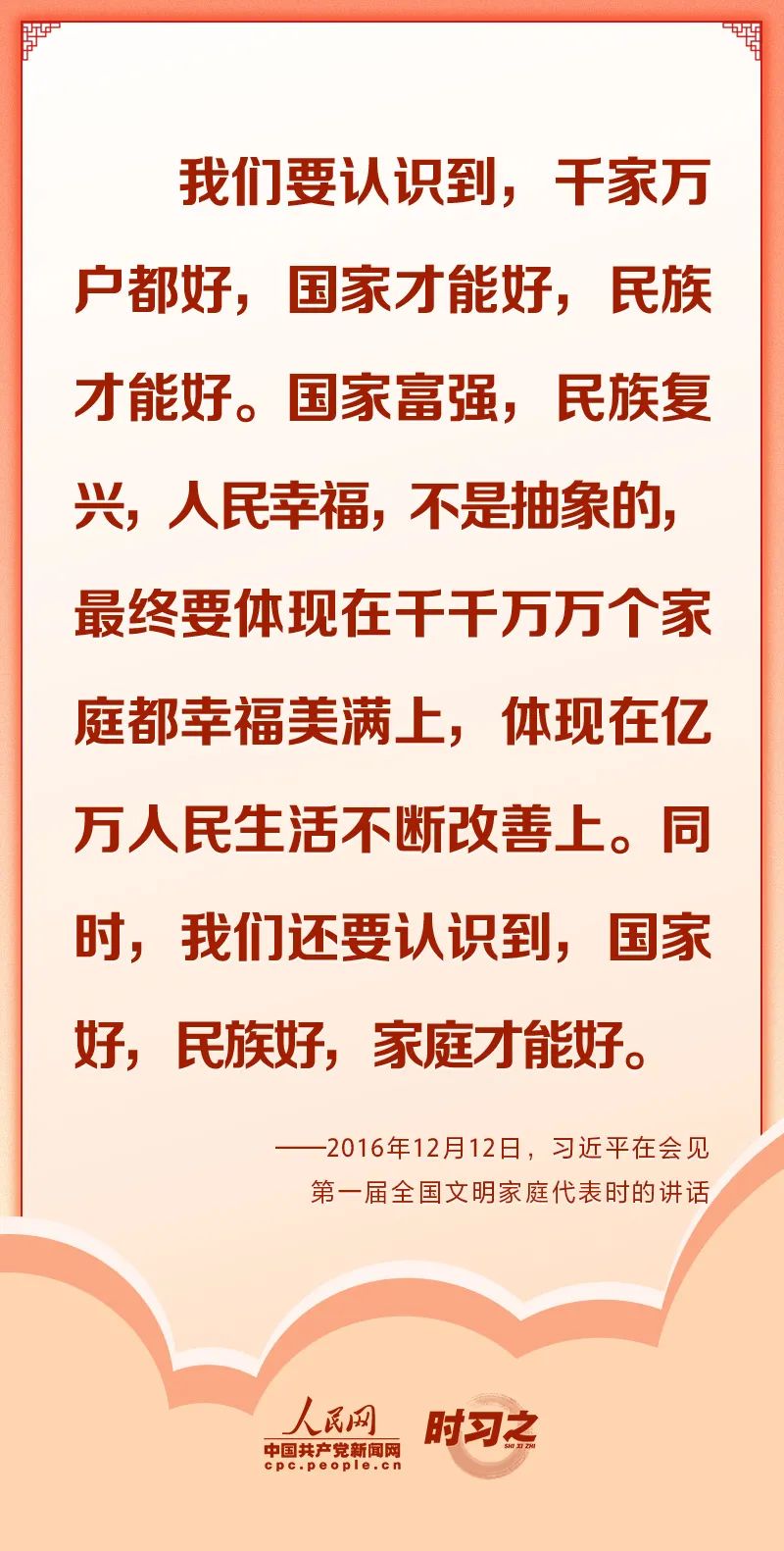 家国5.jpg
