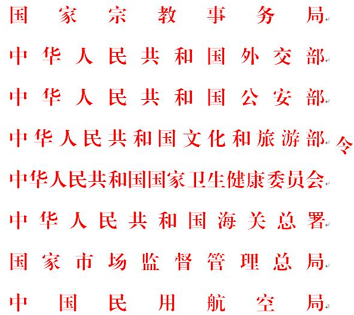微信图片_20201126151957.png