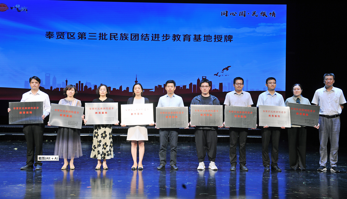 奉贤2.png 奉贤2.png