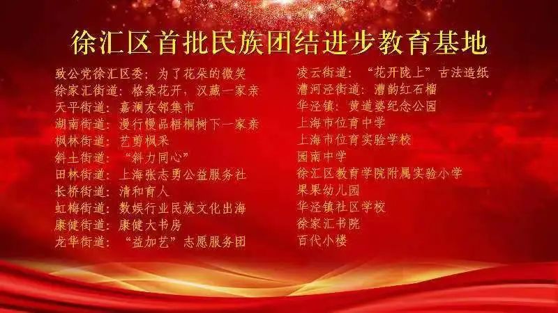徐汇2.jpeg