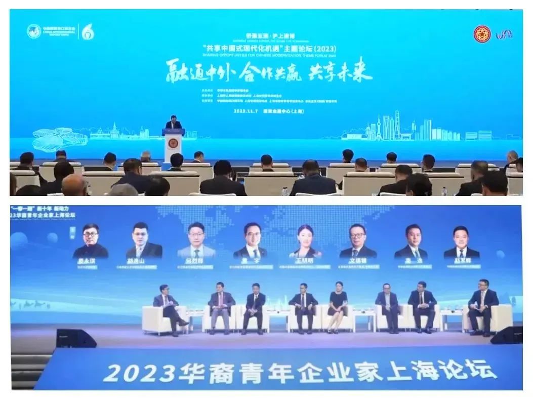 统战7.jpeg