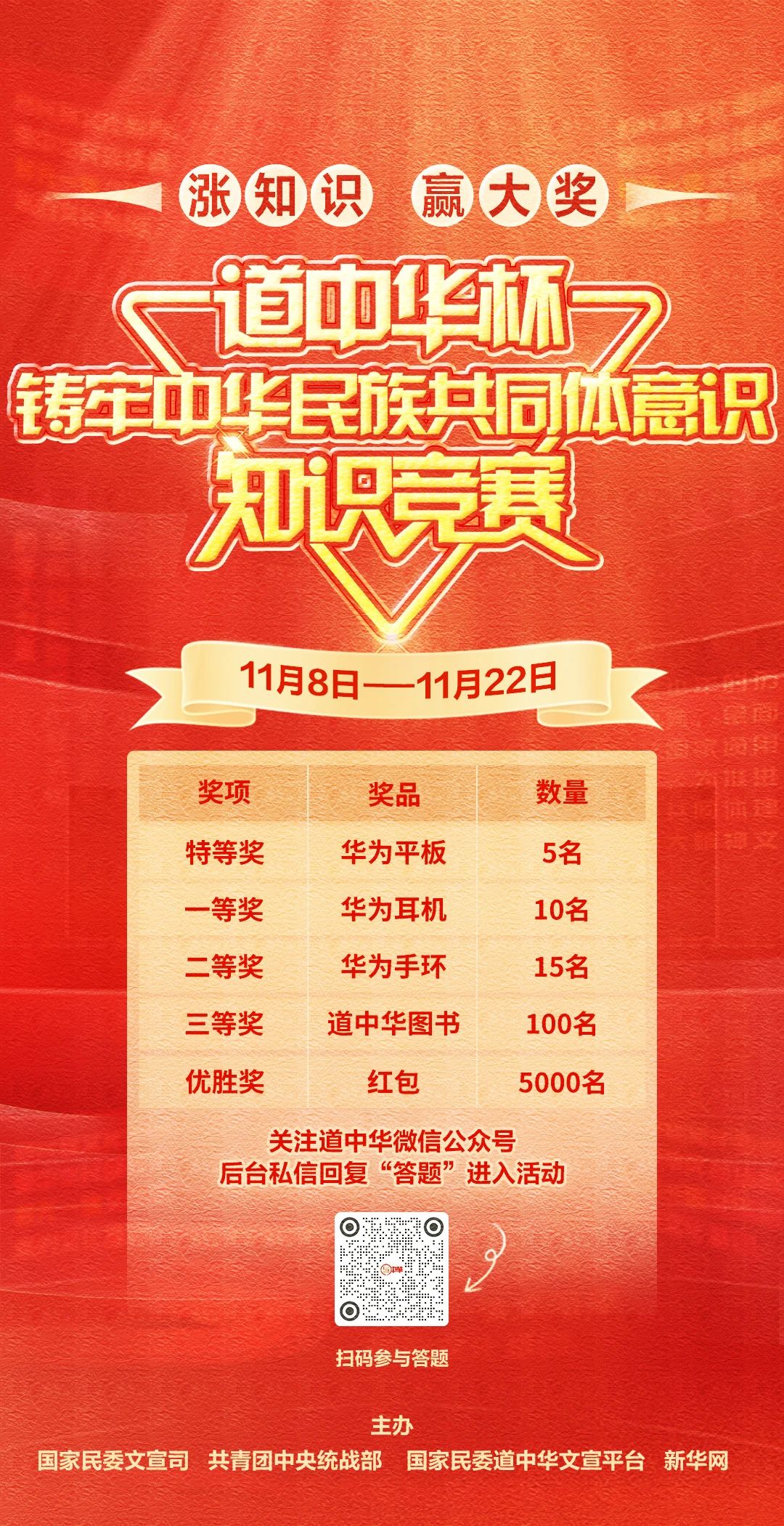 竞赛1.jpg