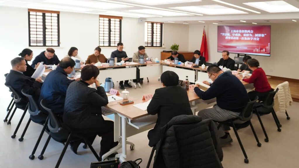 市基督教两会举行“学法规、守戒律、重修为、树形象”教育活动第一次集体学习会