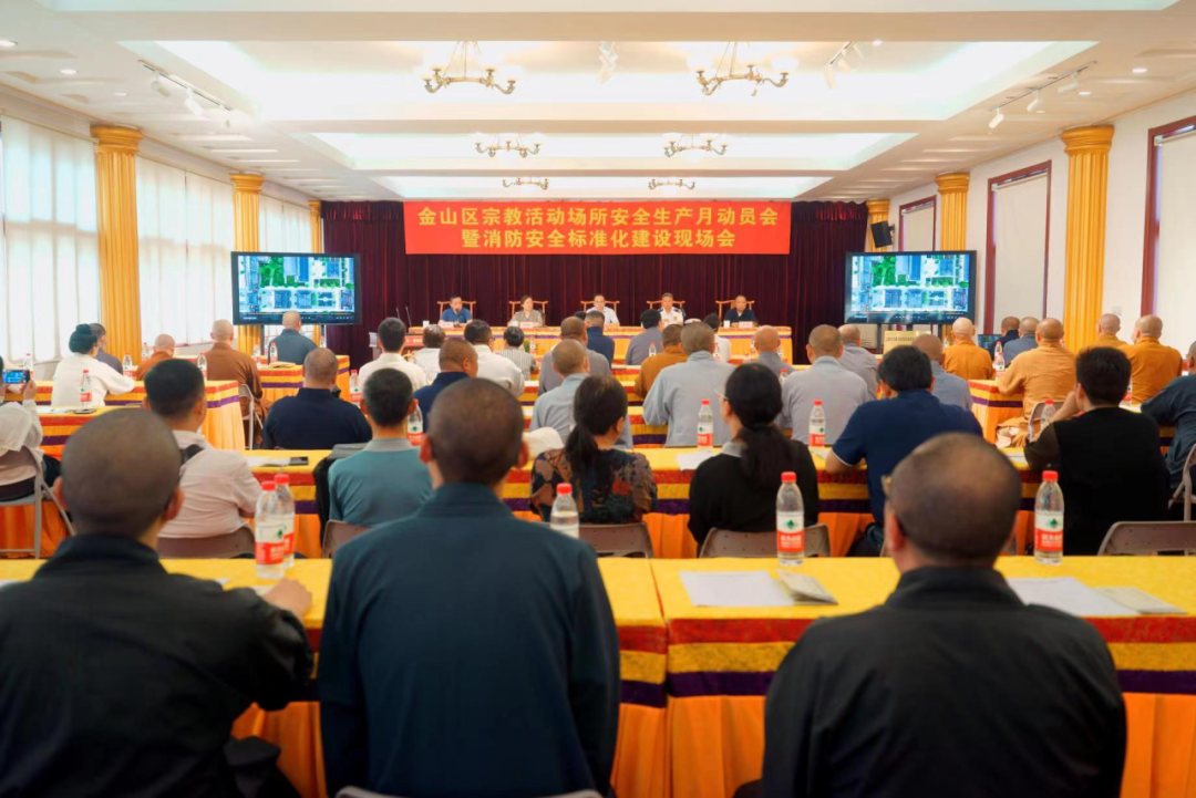 金山3.png 金山3.png