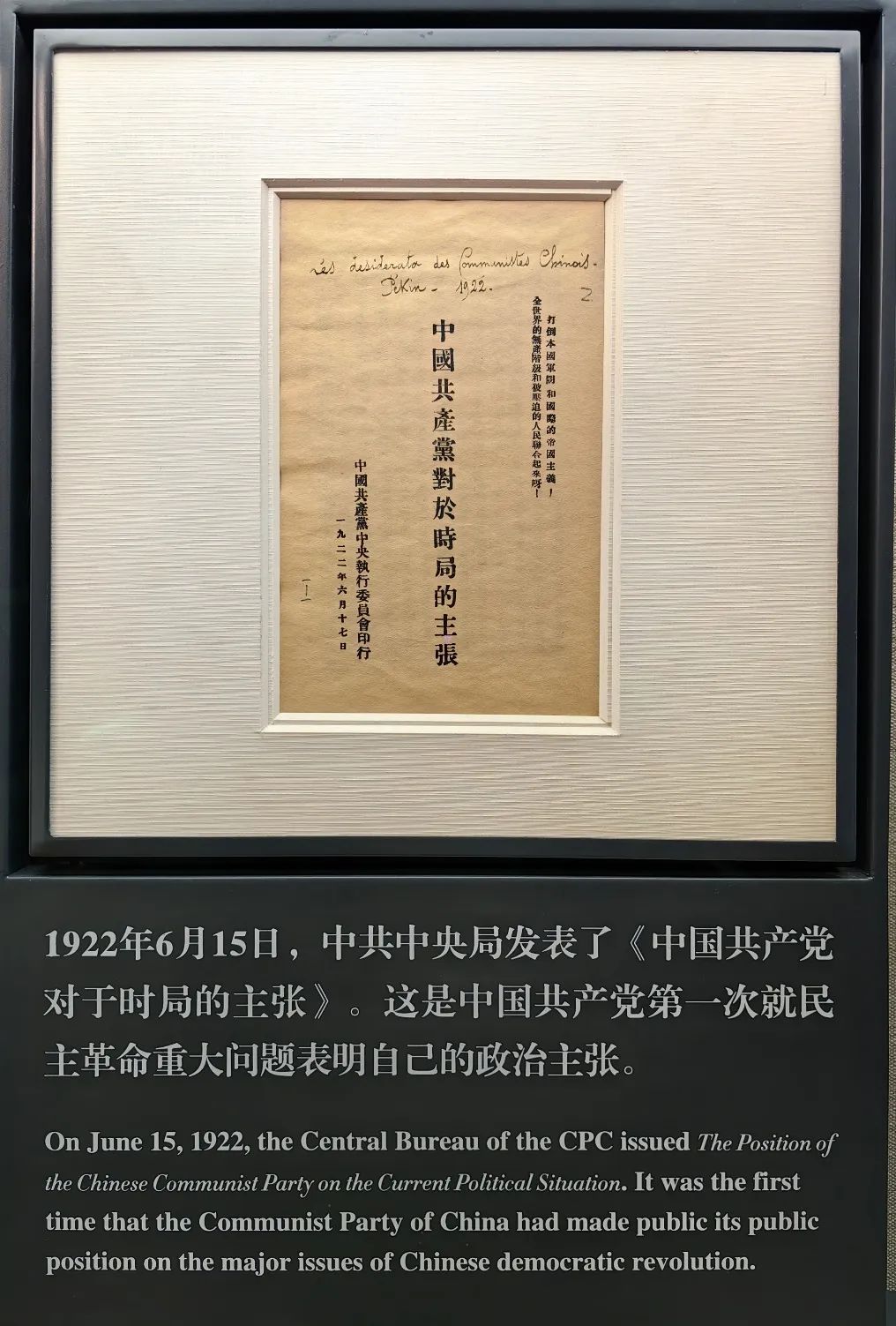 统战7.jpeg
