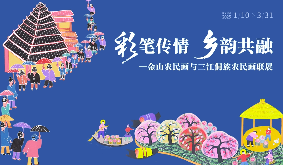 金山1.png