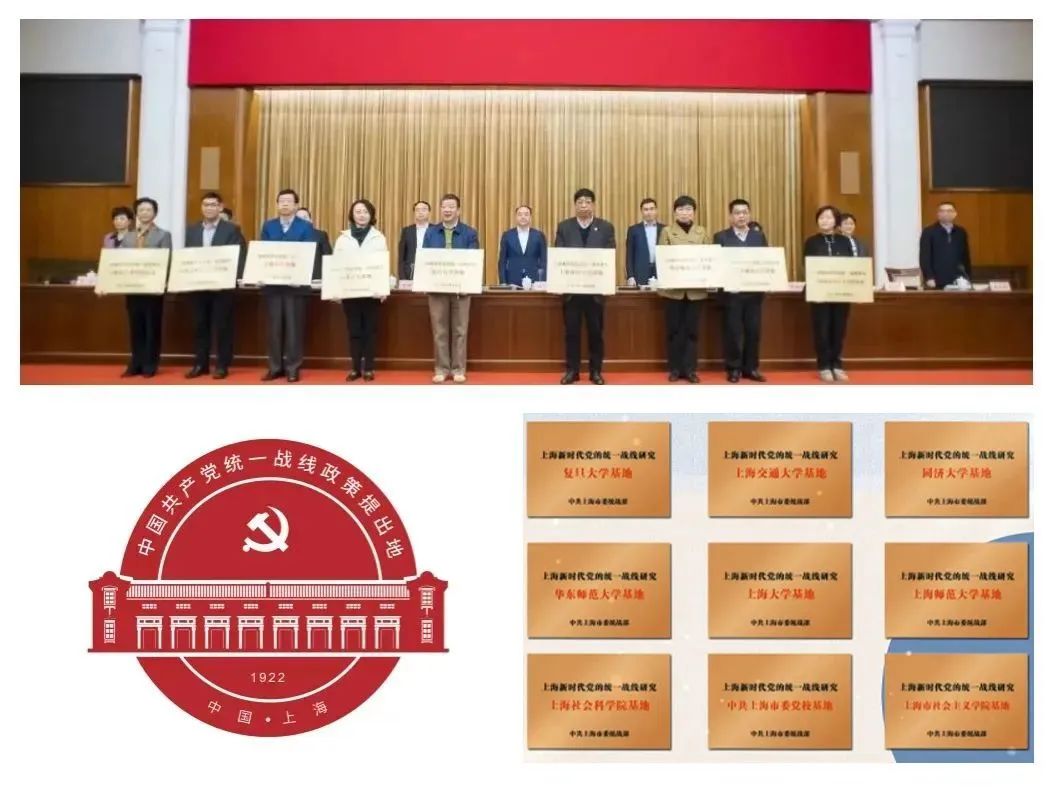 统战10.jpeg