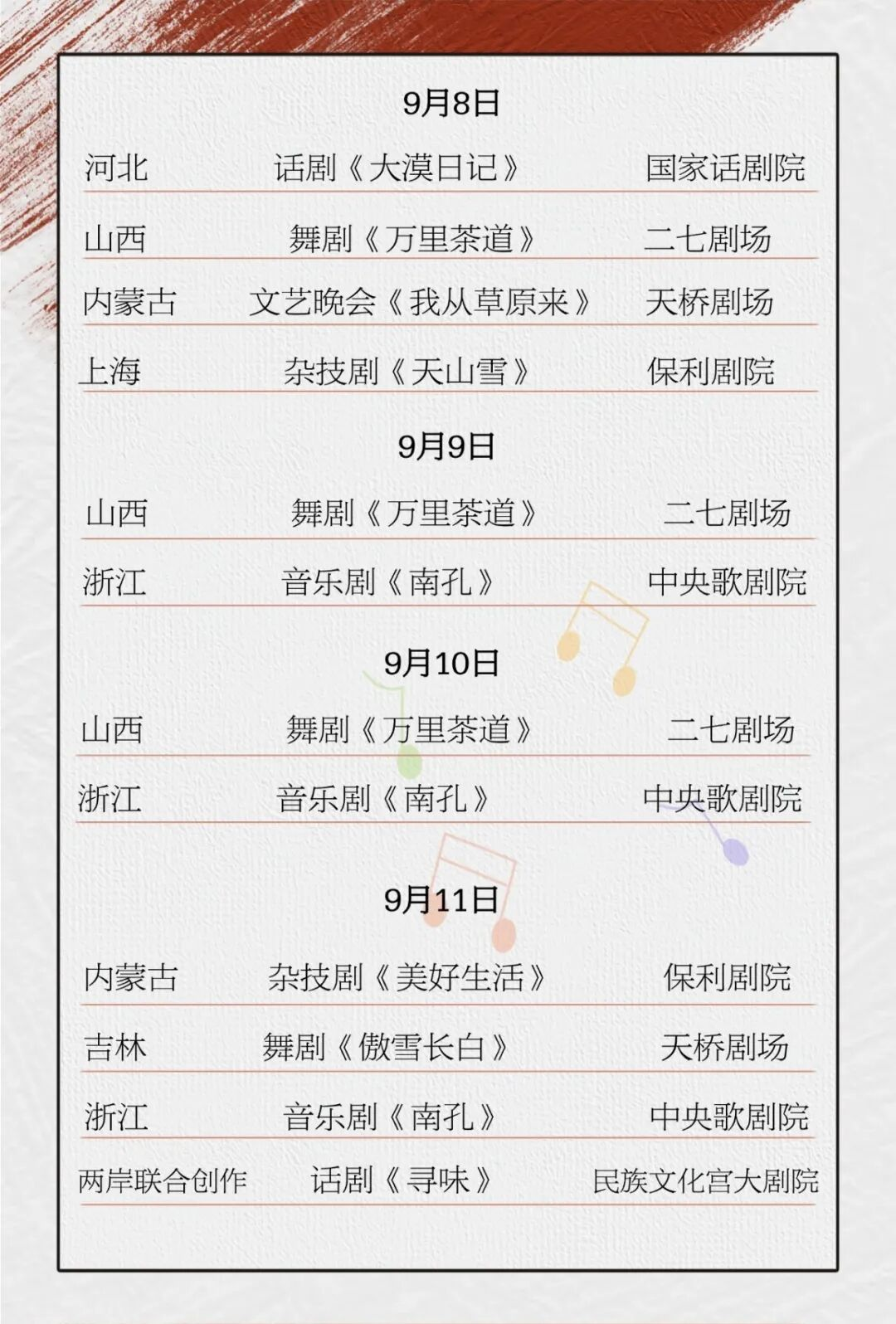 图片14.png