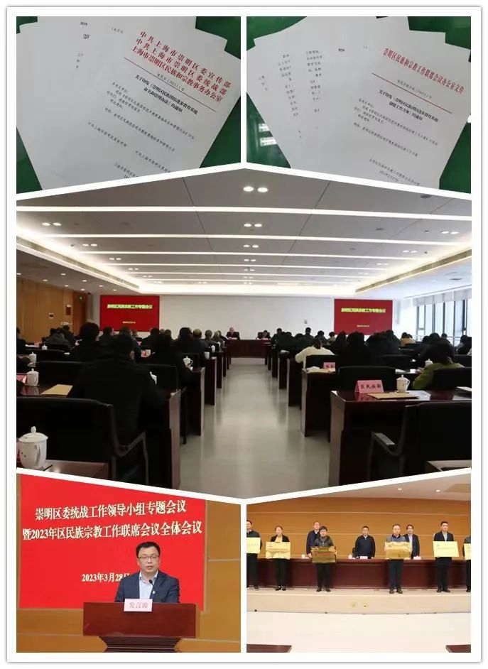 崇明1.jpeg